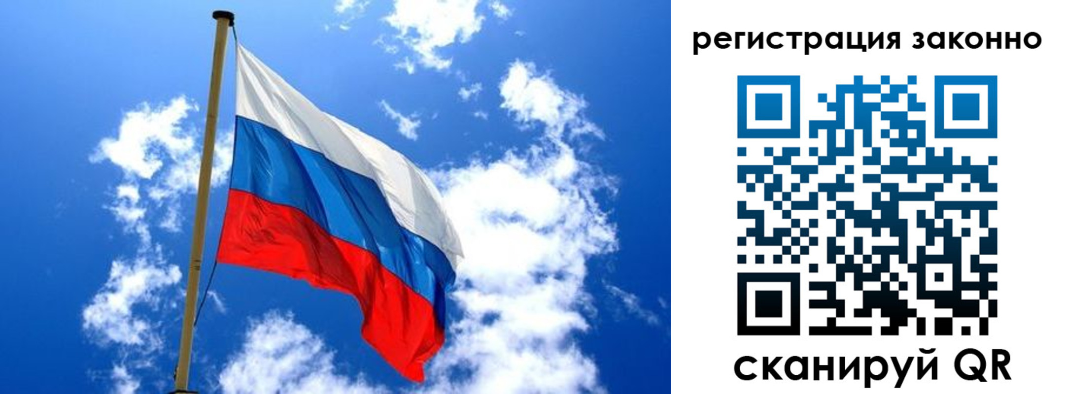 временная регистрация законно в Агрызе